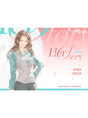 楚云秀-Herstory明信片套组