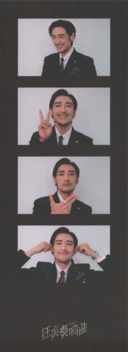 遇泓羊K人生四格