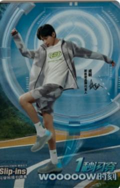 斯凯奇代言卡 ver.C
