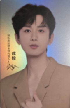 探乐派代言卡 ver.C