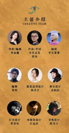 亡灵之旅：冥犬与少年-资料图