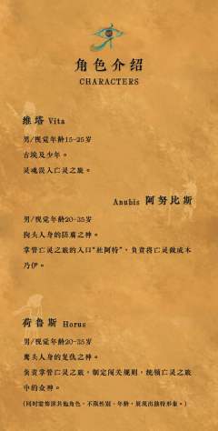 亡灵之旅：冥犬与少年-资料图