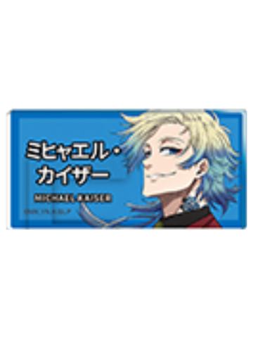 米歇尔·凯撒-EGOIST EXHIBITION展第3弹名牌