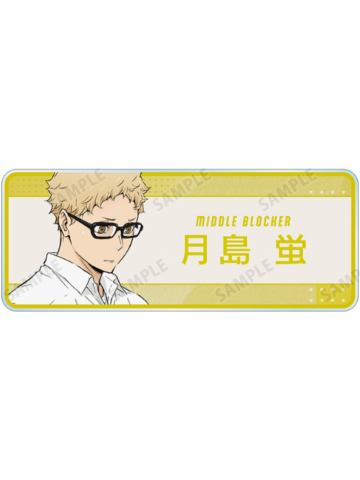 月岛萤-东武动物园联名第三弹亚克力姓名牌