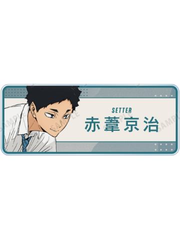 赤苇京治-东武动物园联名第三弹亚克力姓名牌