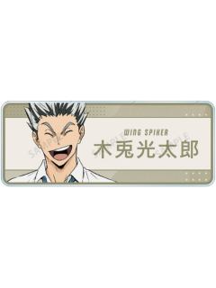 木兔光太郎-东武动物园联名第三弹亚克力姓名牌