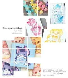 Rose Quartz组合-资料图
