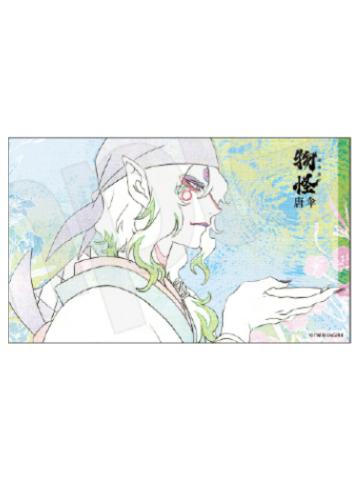 卖药郎D-CAFÉ濡彩无边色纸
