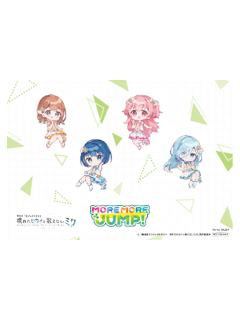 MORE MORE JUMP!-剧场版入场特典贴纸