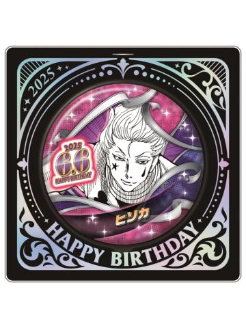 西索-JS2025生日吧唧