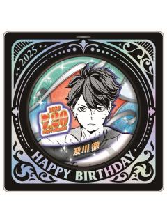 及川彻-JS2025生日吧唧