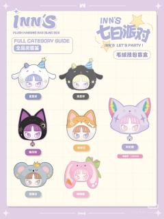 星星派-资料图