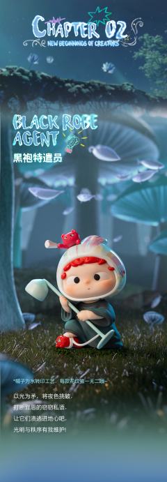 造物第七章系列-资料图