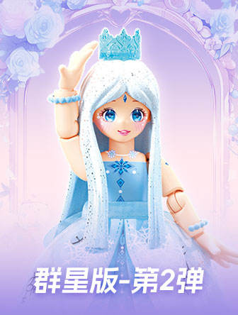 精灵梦叶罗丽GV02 -凝结