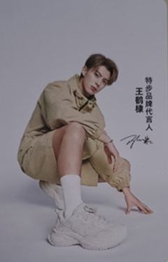 特步巴斯克卡 ver.B