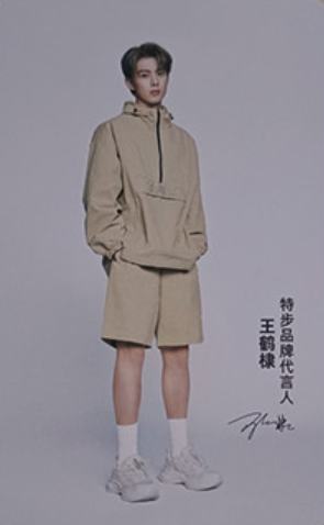 特步巴斯克卡 ver.A