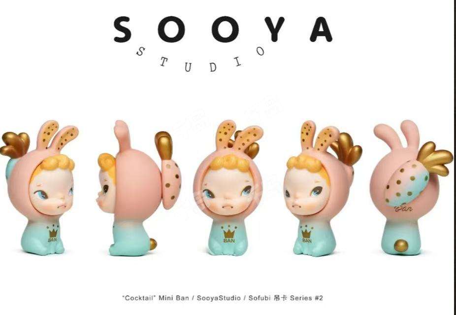 SooyaStudio Milk Mini Ban ソフビ Milk Mini Ban | sooya/(潮玩IP) - SooyaStudio｜千岛