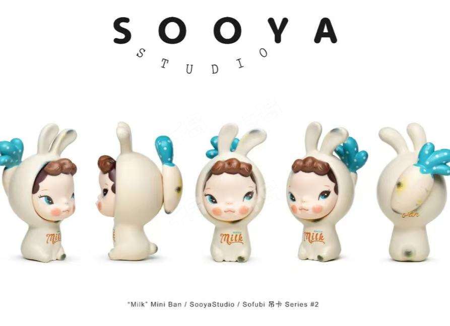 SooyaStudio　ソフビ　Mini Ban　Milk 商品介紹｜SooyaStudio 吊卡系列Cocktail Mini Ban / Milk Mini
