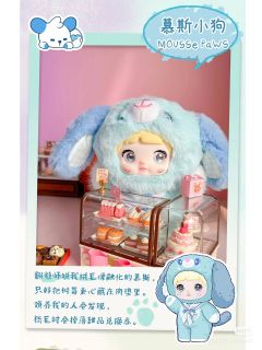 慕斯小狗