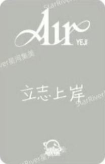 星河2.0 ver.B-资料图