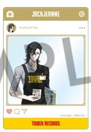 睦实介-塔店透卡