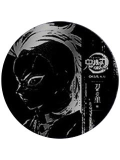 不死川玄弥1-B赏吧唧