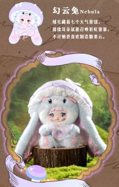 幻云兔