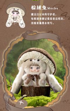 棕绒兔