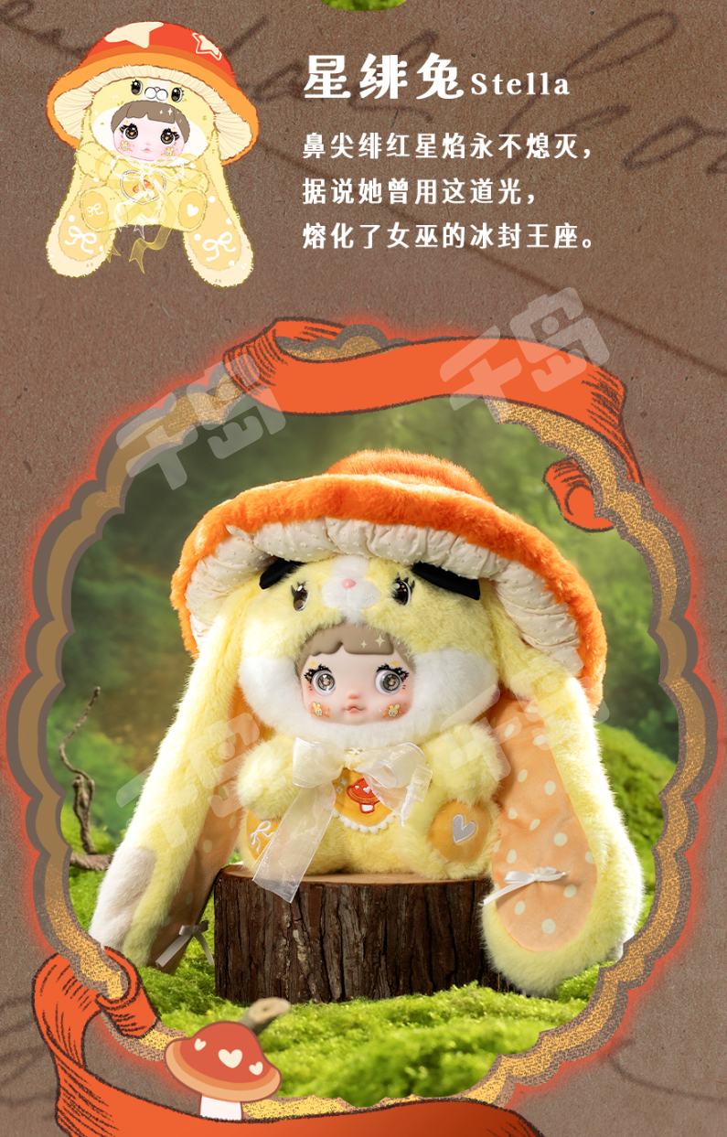 Nommiキノコ　糯米儿蘑菇帽　オレンジ帽子　新品未使用 Nommiキノコ 糯米儿蘑菇帽 オレンジ帽子 新品未使用