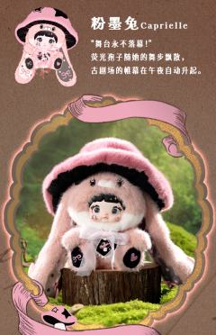 粉墨兔