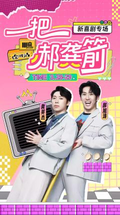 一把郝龚箭-资料图