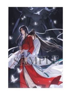 花城&谢怜1-A咖限定明信片