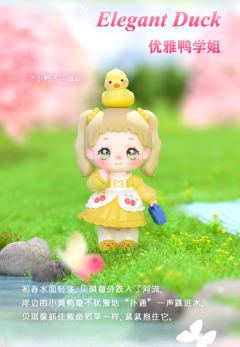优雅鸭学姐