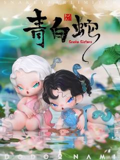 蛇年限定-白蛇-资料图