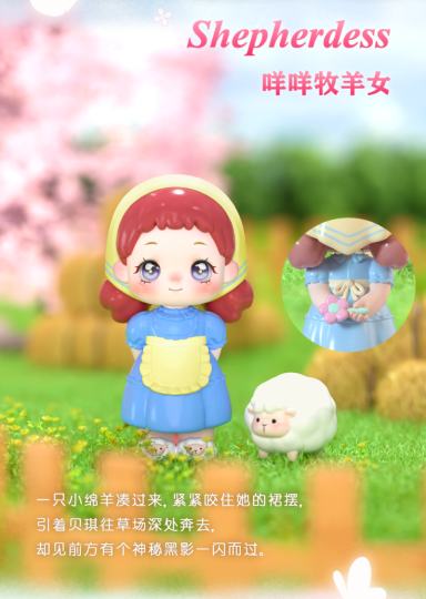 贝琪BECKY-2