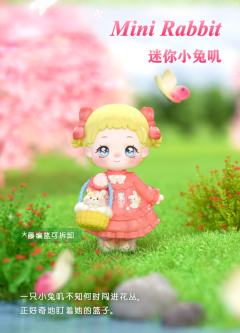 迷你小兔叽