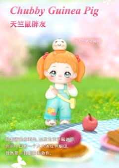 天竺鼠胖友