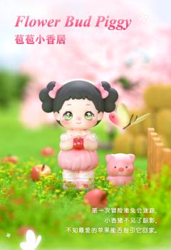 苞苞小香居