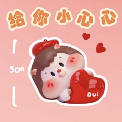 给你小心心-资料图
