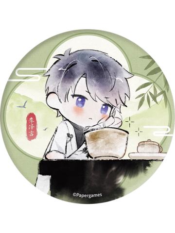 李泽言-茶园一日系列Q版陶瓷杯垫