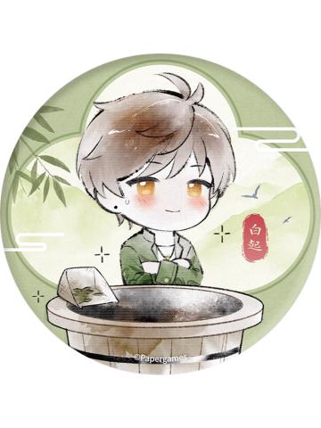 白起-茶园一日系列Q版陶瓷杯垫
