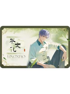 凌肖-茶园一日系列防烫桌垫