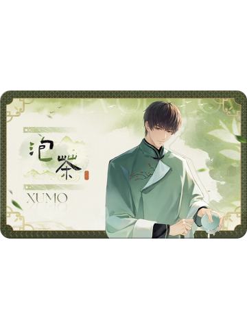 许墨-茶园一日系列防烫桌垫