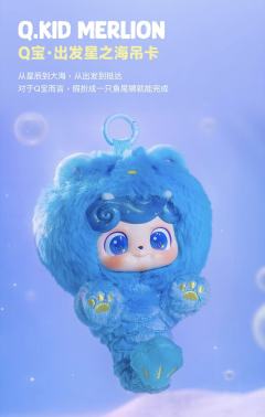 出发星之海-资料图