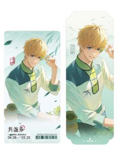周棋洛-茶园一日系列远山书笺套组