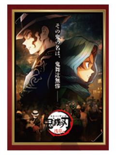浅草篇-特别编集版主视觉明信片套装