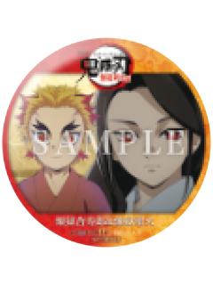 炼狱杏寿郎&炼狱瑠火2-ufotable无限列车篇积分兑换吧唧