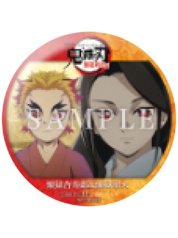炼狱杏寿郎&炼狱瑠火2-ufotable无限列车篇积分兑换吧唧
