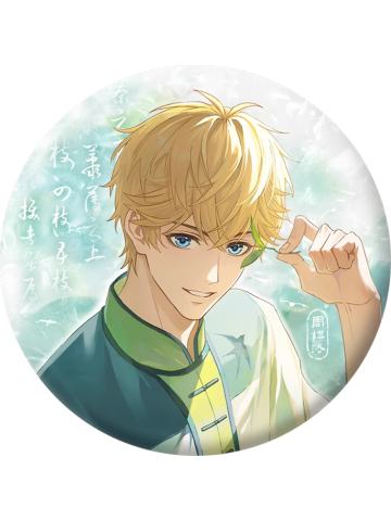周棋洛-茶园一日系列马口铁徽章