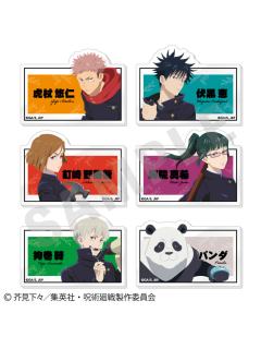 Paint Lact亚克力姓名吧唧vol.1